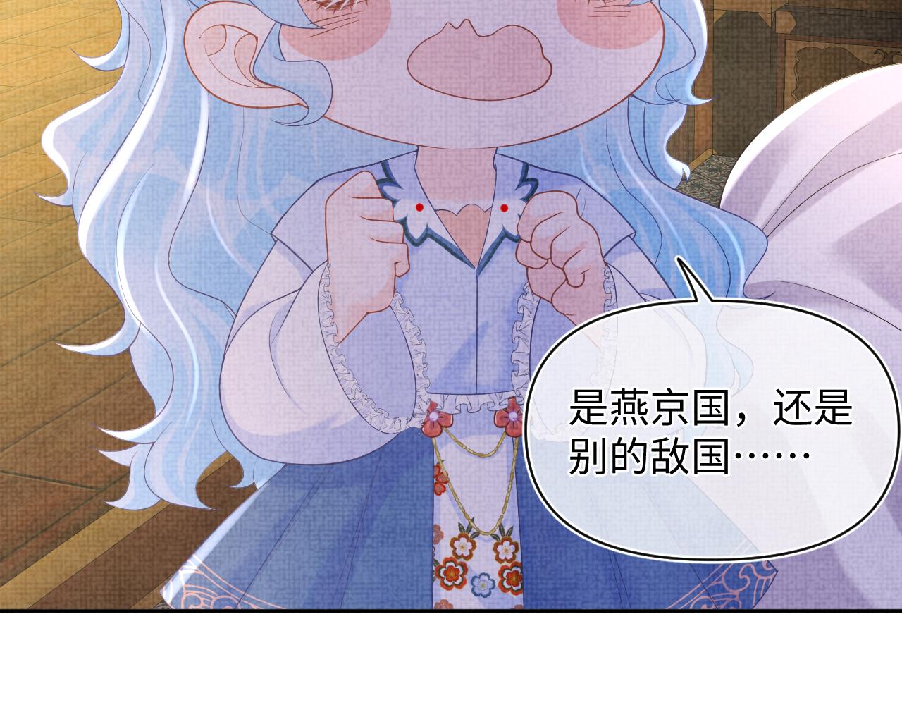 第74话 陛下的小棉袄们35
