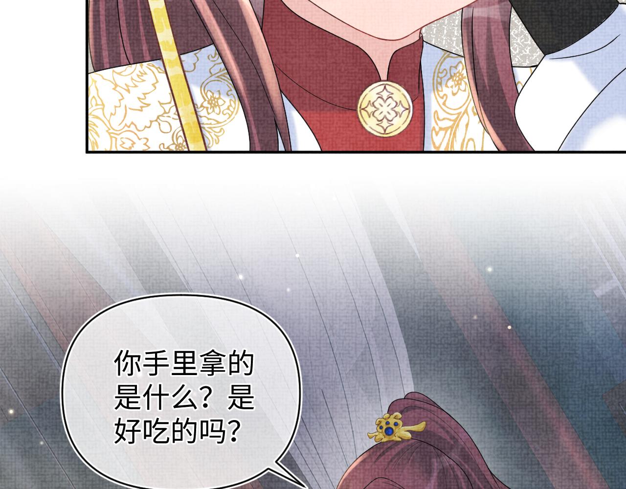第68话 重拾自信41