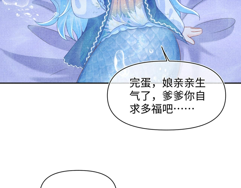 167 娇娇苏醒25