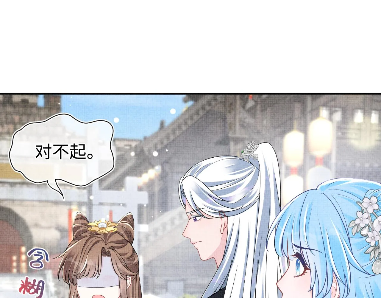 第174话 以牙还牙64