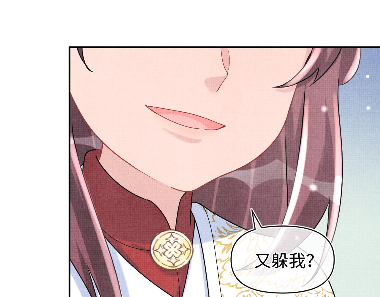 第62话 愁人的生辰礼物27