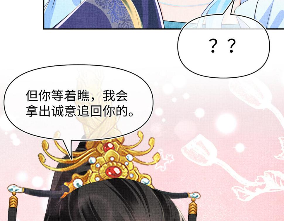 166 离别前的温情时刻86