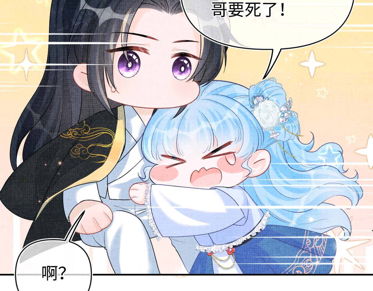 第79话 你没事就好67