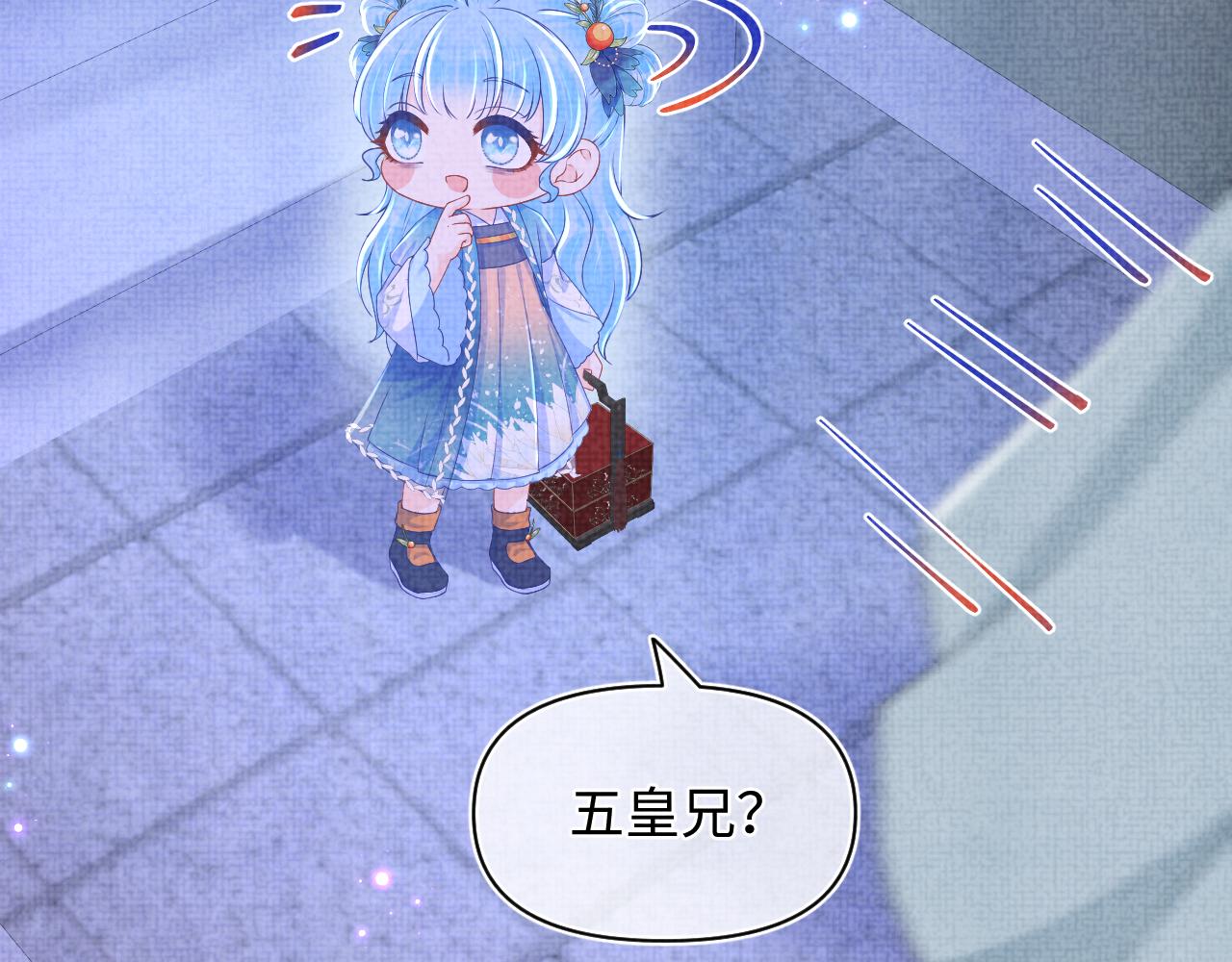 第141话 皇帝的带崽日常21