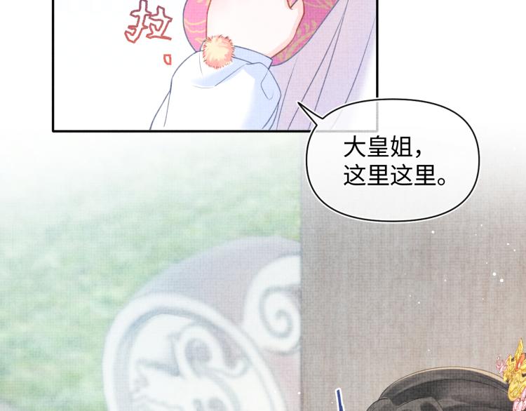 第5话 崽崽惨遭陷害16