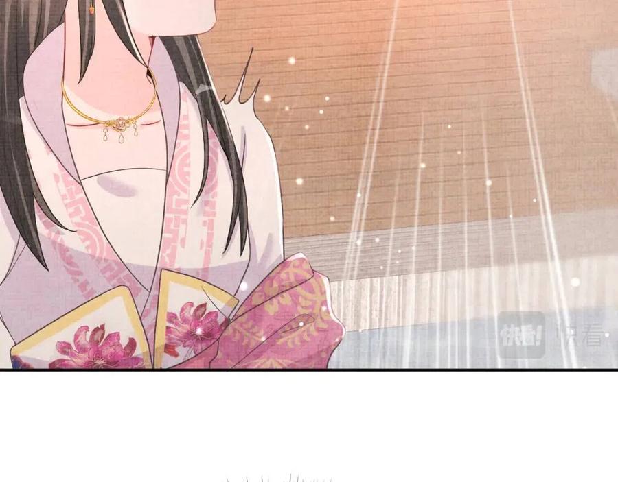 第39话 腹黑哥哥上线83