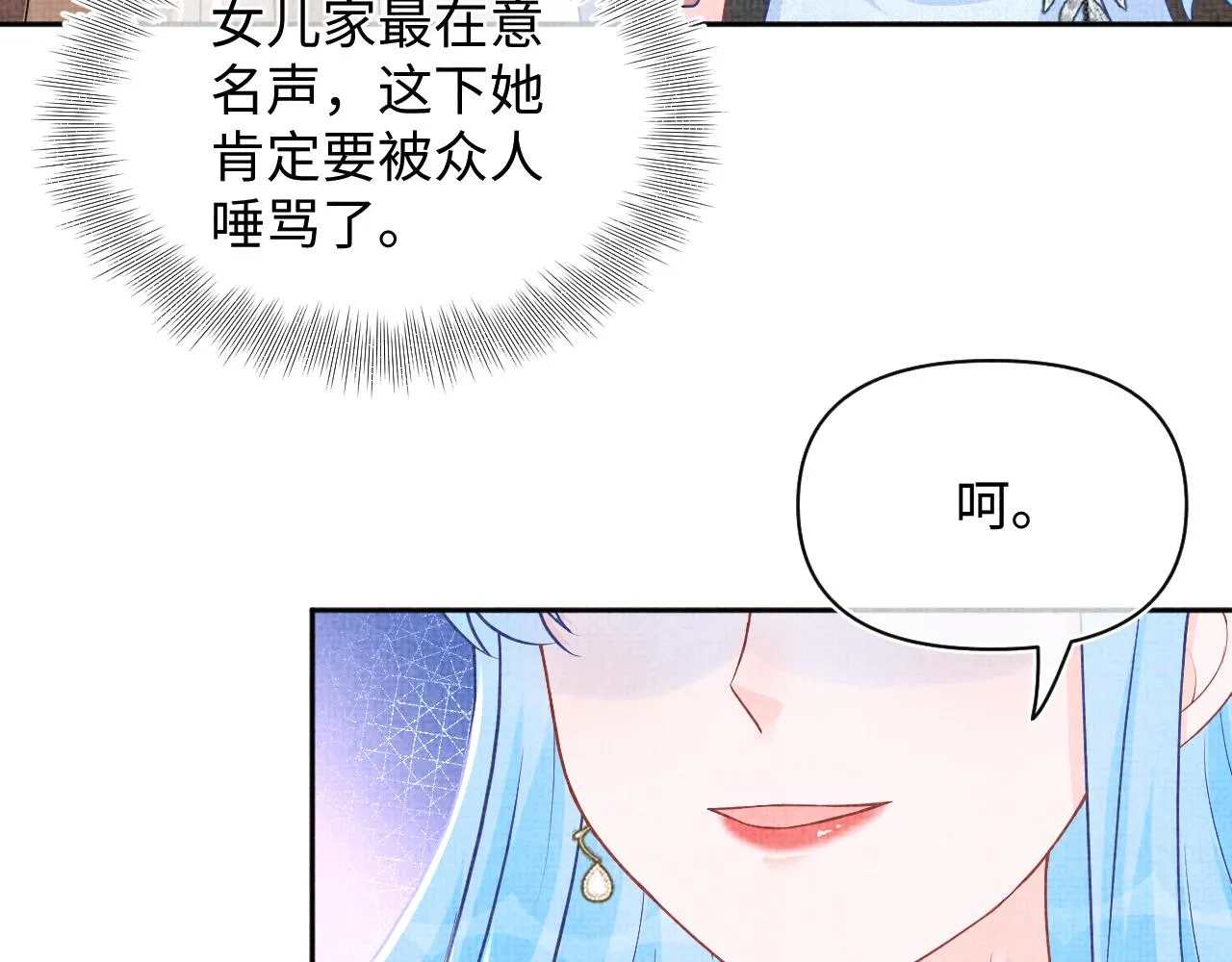 第174话 以牙还牙22