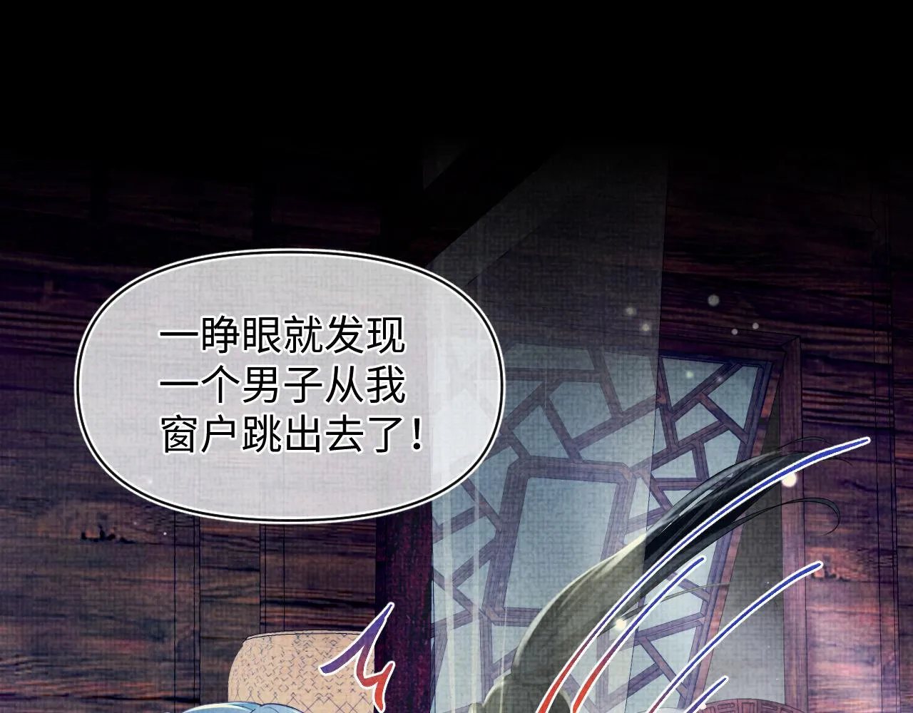 第175话 大公主的释怀18