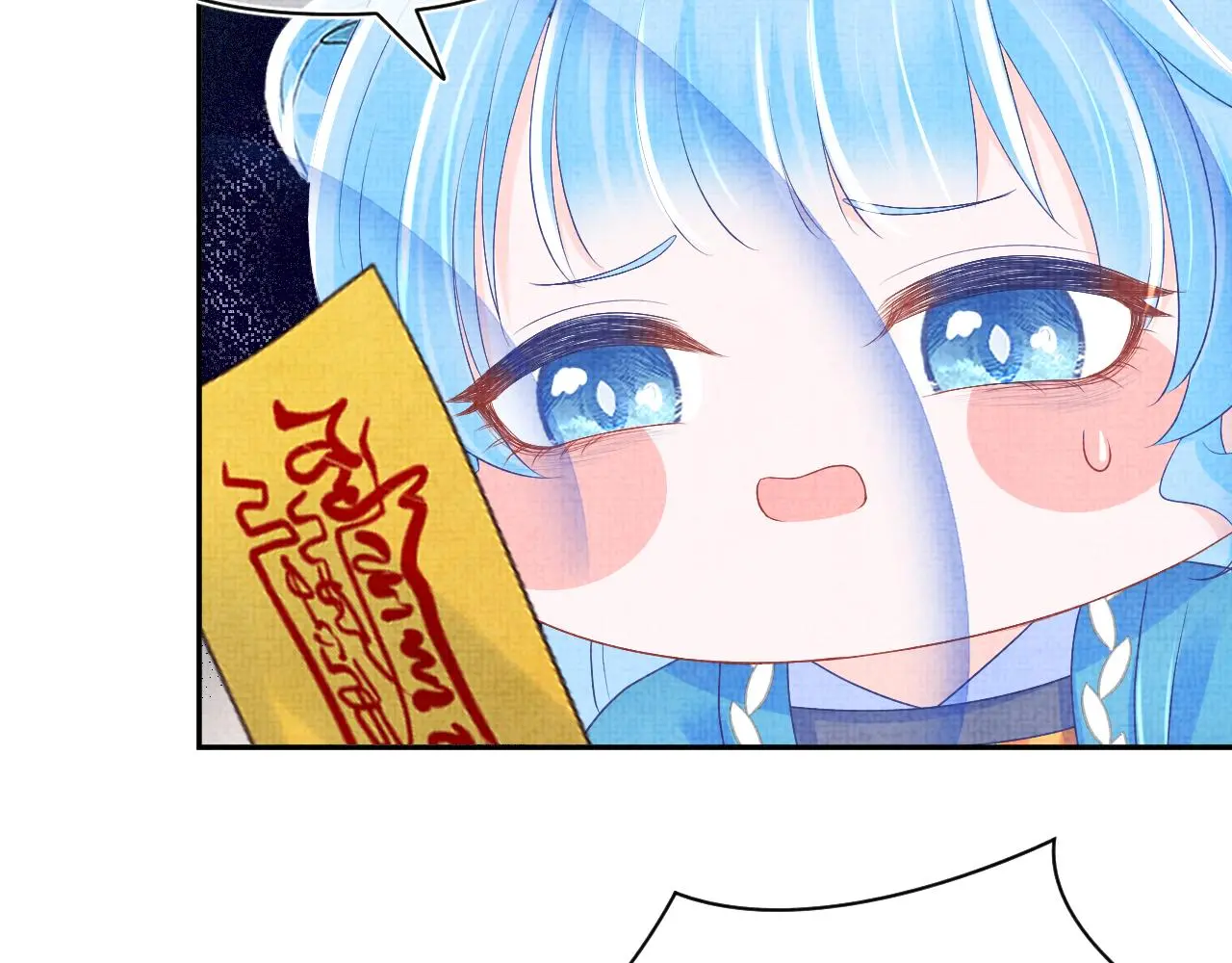 第146话 皇后阴谋泄露86