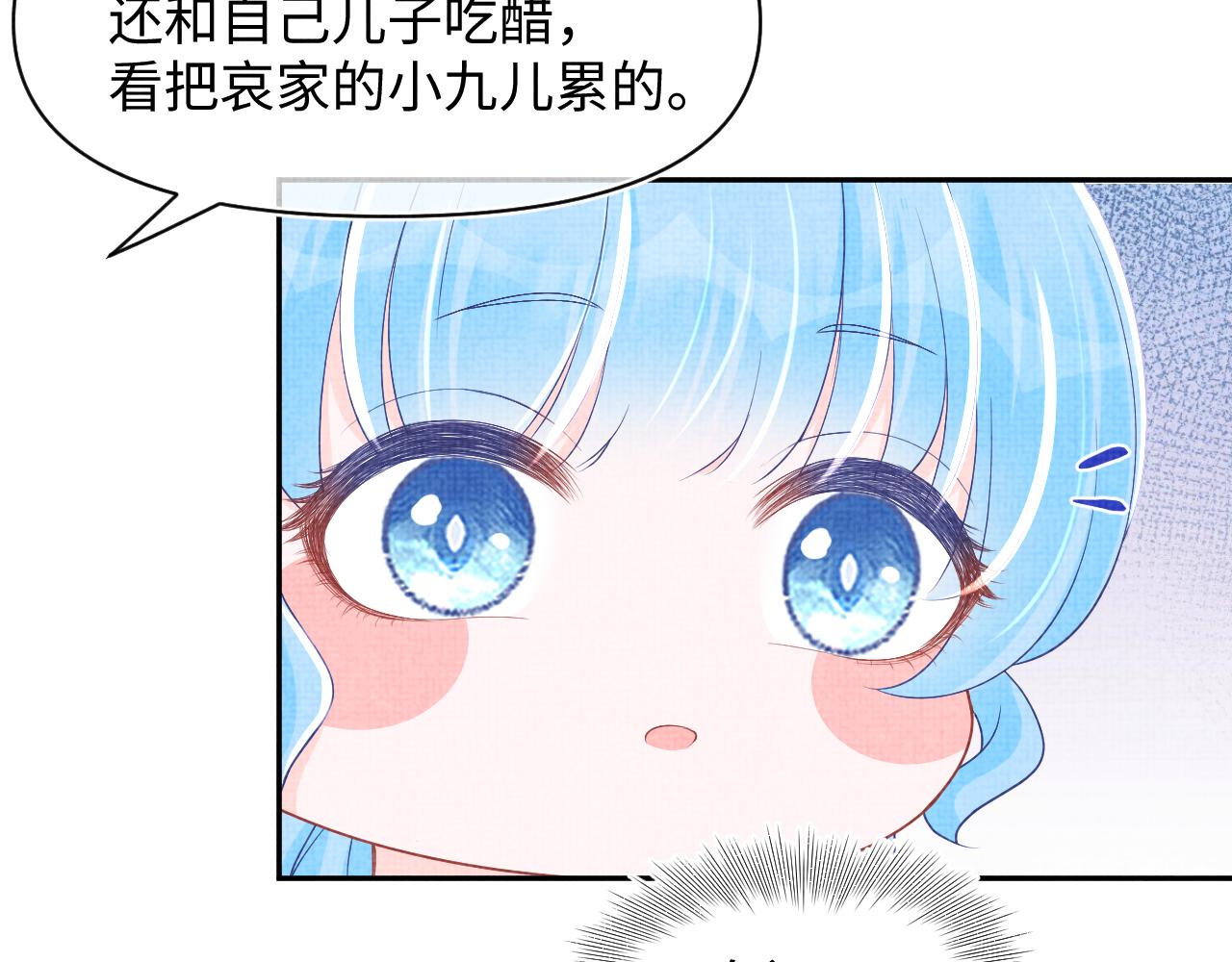 第143话 一起聚餐85
