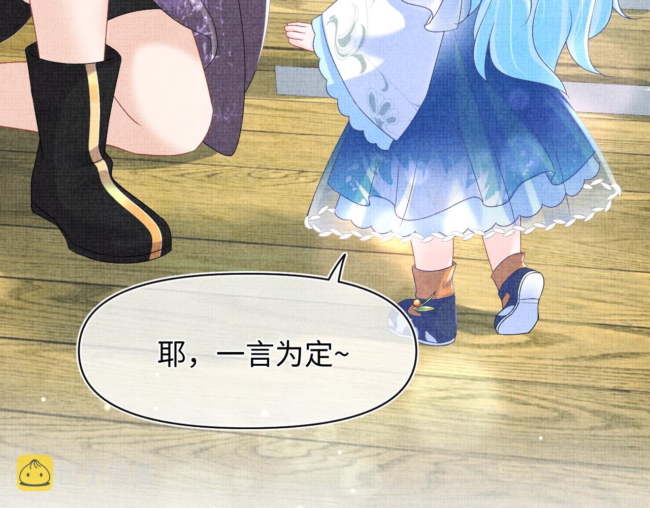 第108话计划瓮中捉鳖63