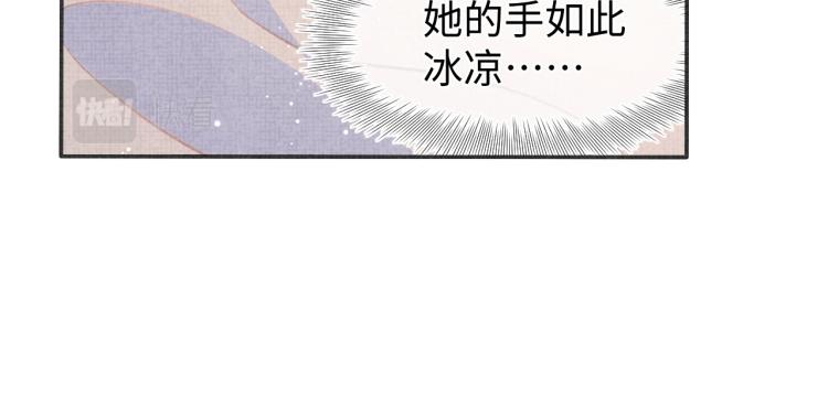 第14话 父皇是个大坏蛋！60