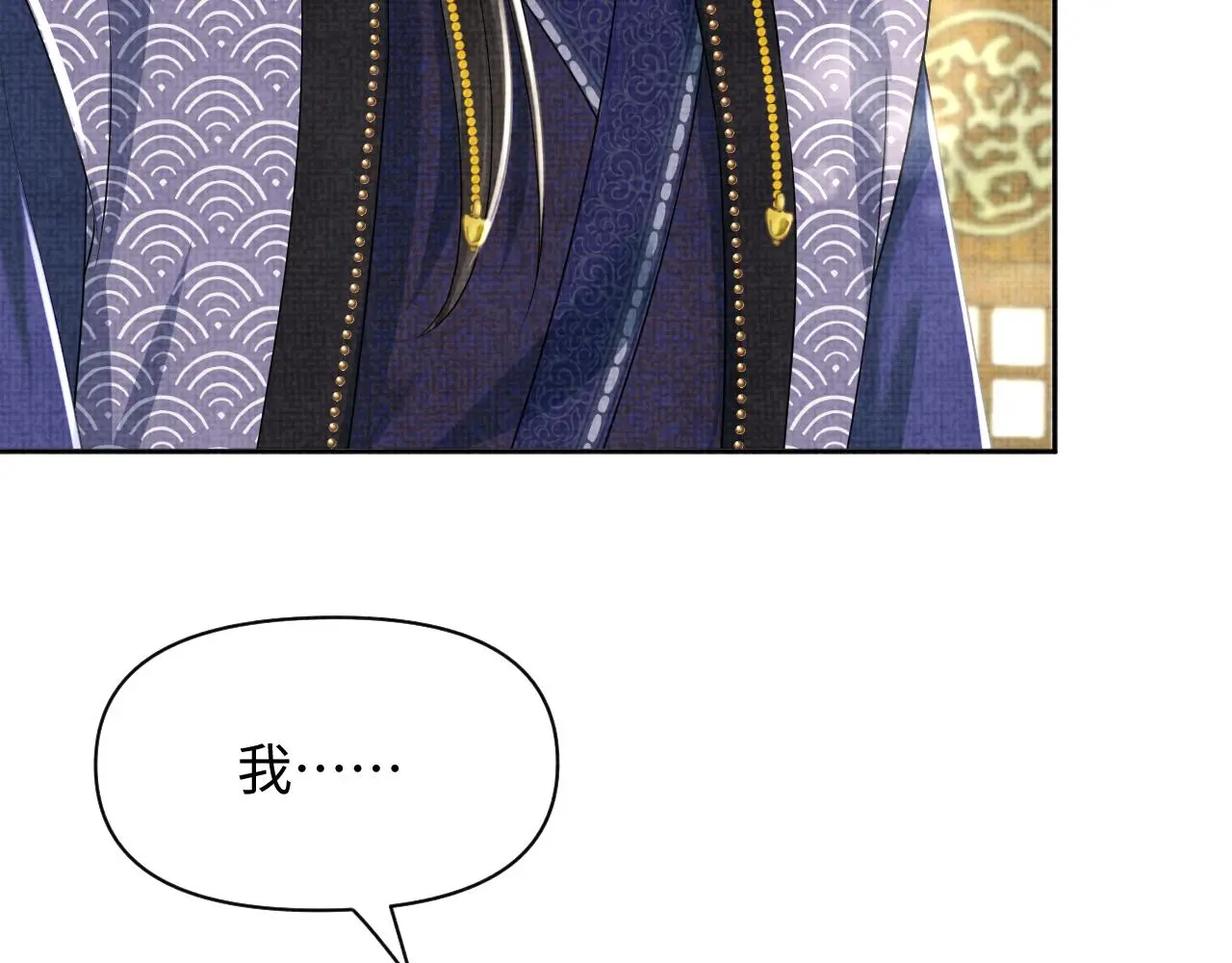 第146话 皇后阴谋泄露104
