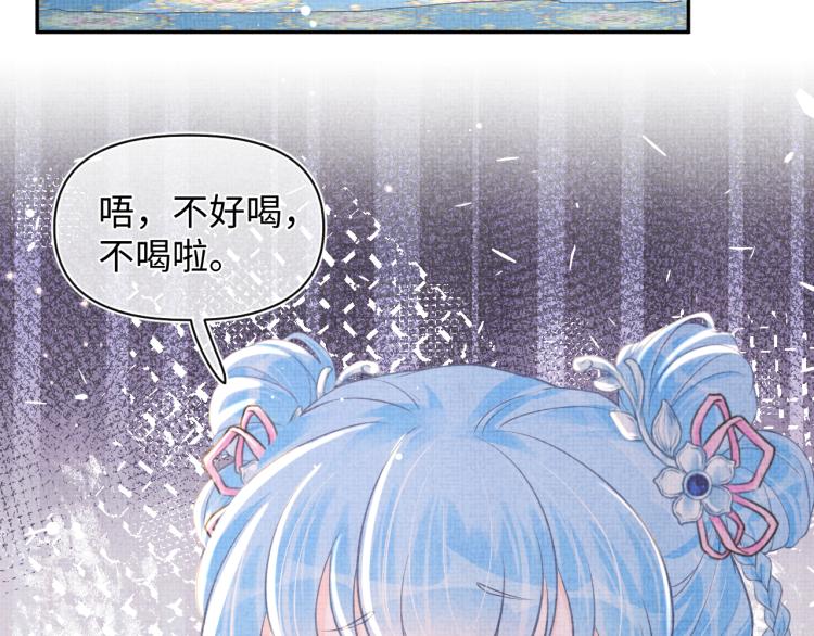 第15话 偏心老爹的双标现场69