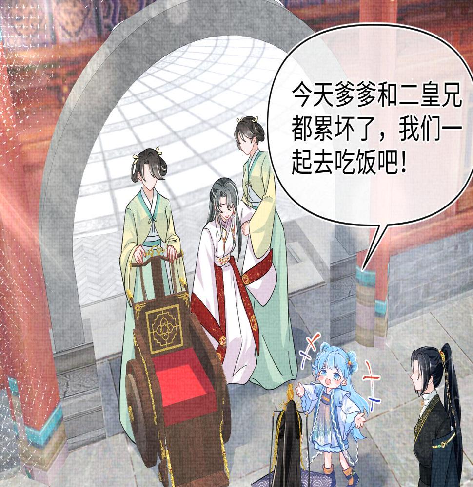 第161话 再次合谋29