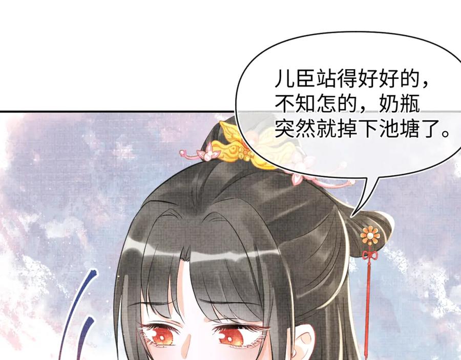 第6话 误会解除！17