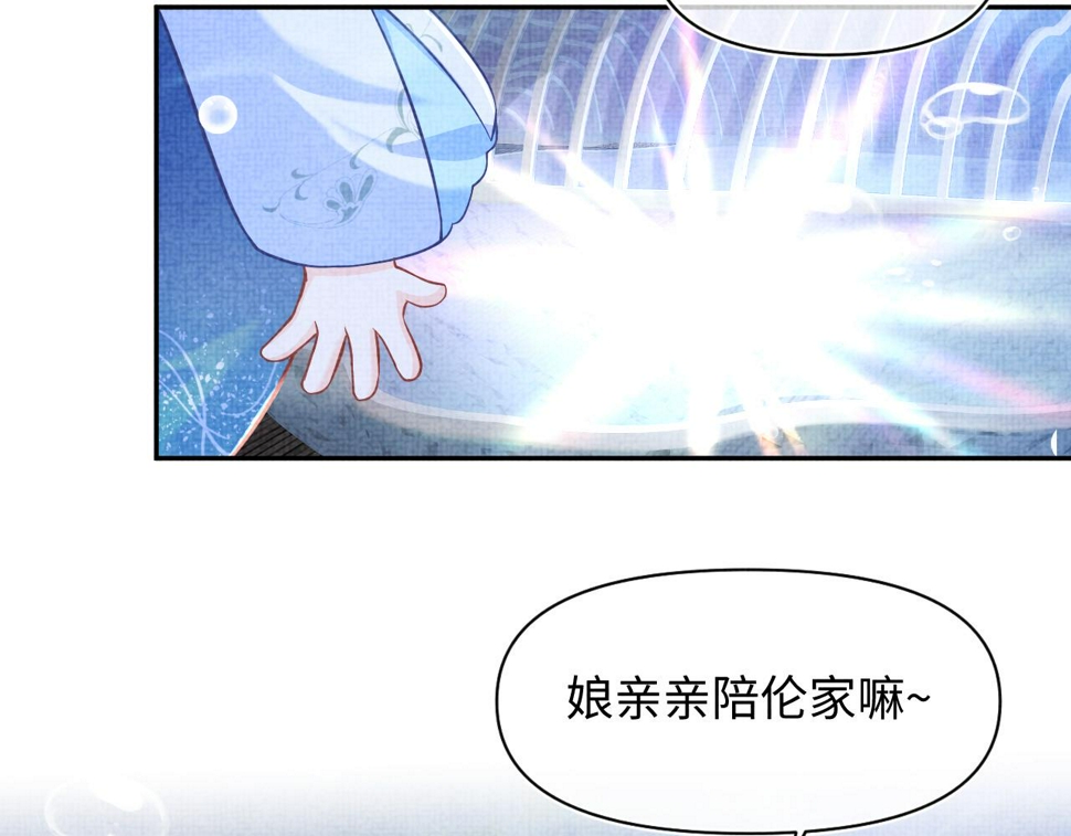 167 娇娇苏醒13
