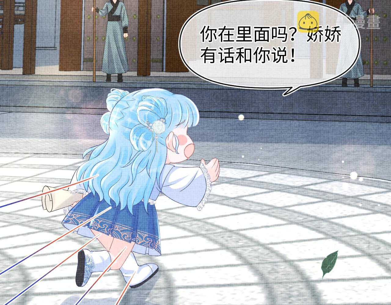 第89话 当女皇？6