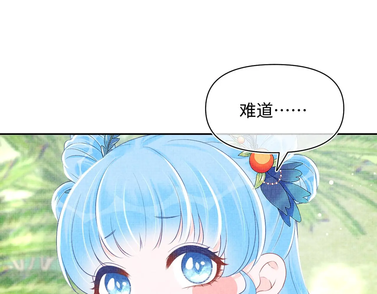 第145话 吃醋被发现47