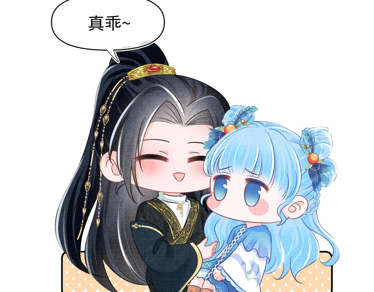 第132话 娇娇军营救漂亮哥哥36