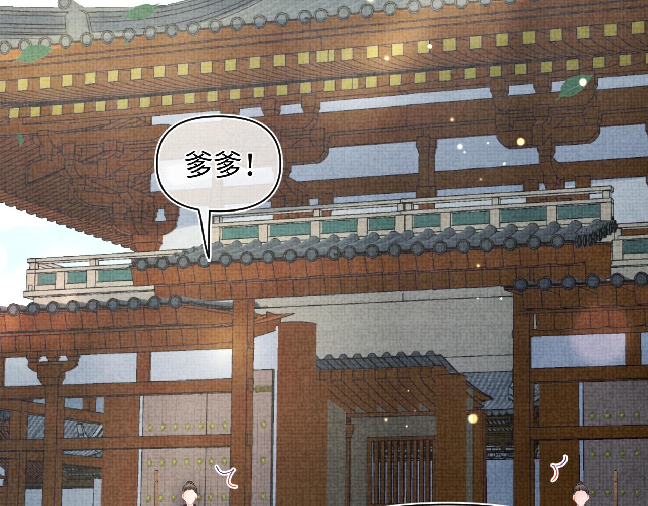 第89话 当女皇？5