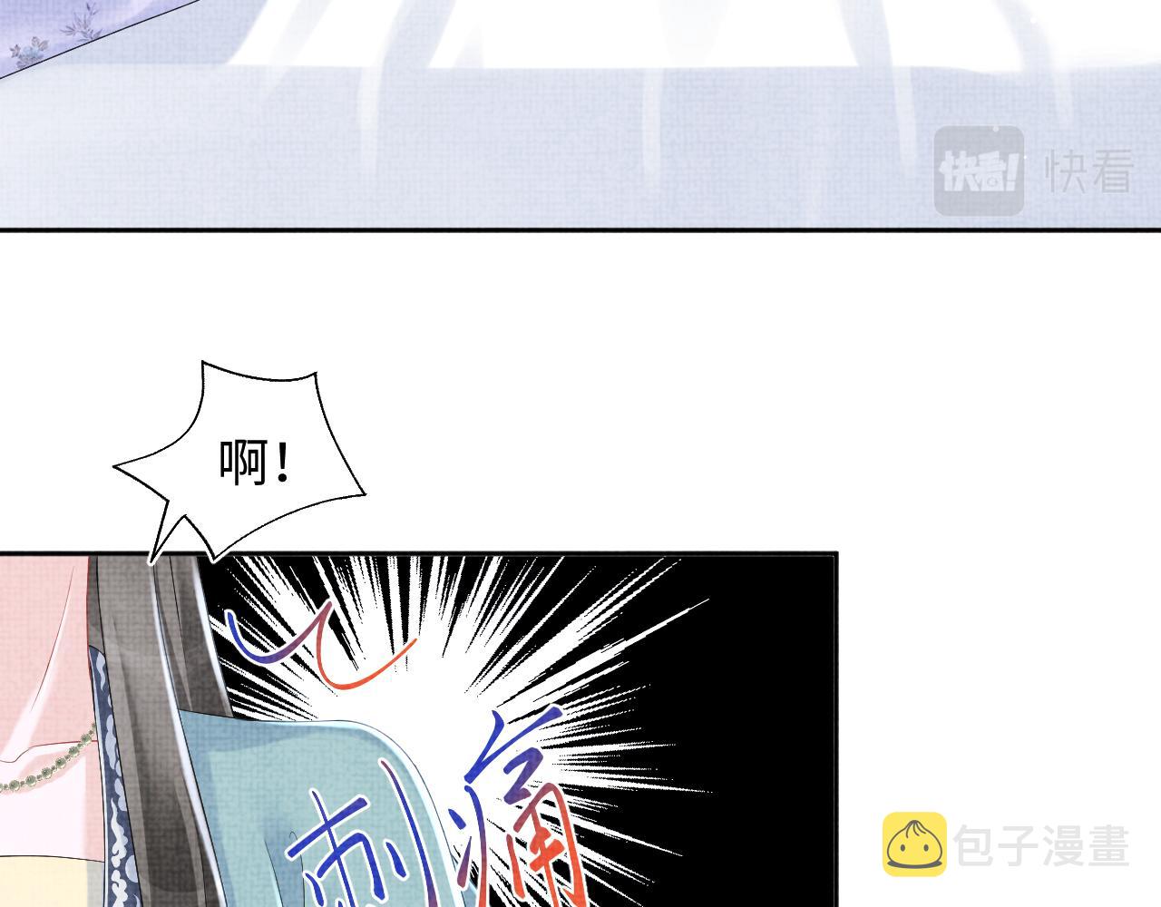 第104话大公主遇袭57