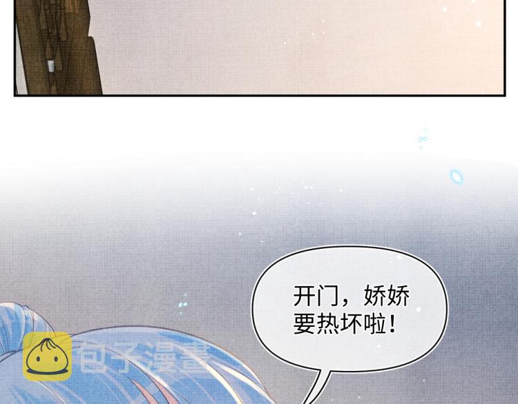 第13话 我可以和你做朋友吗？31