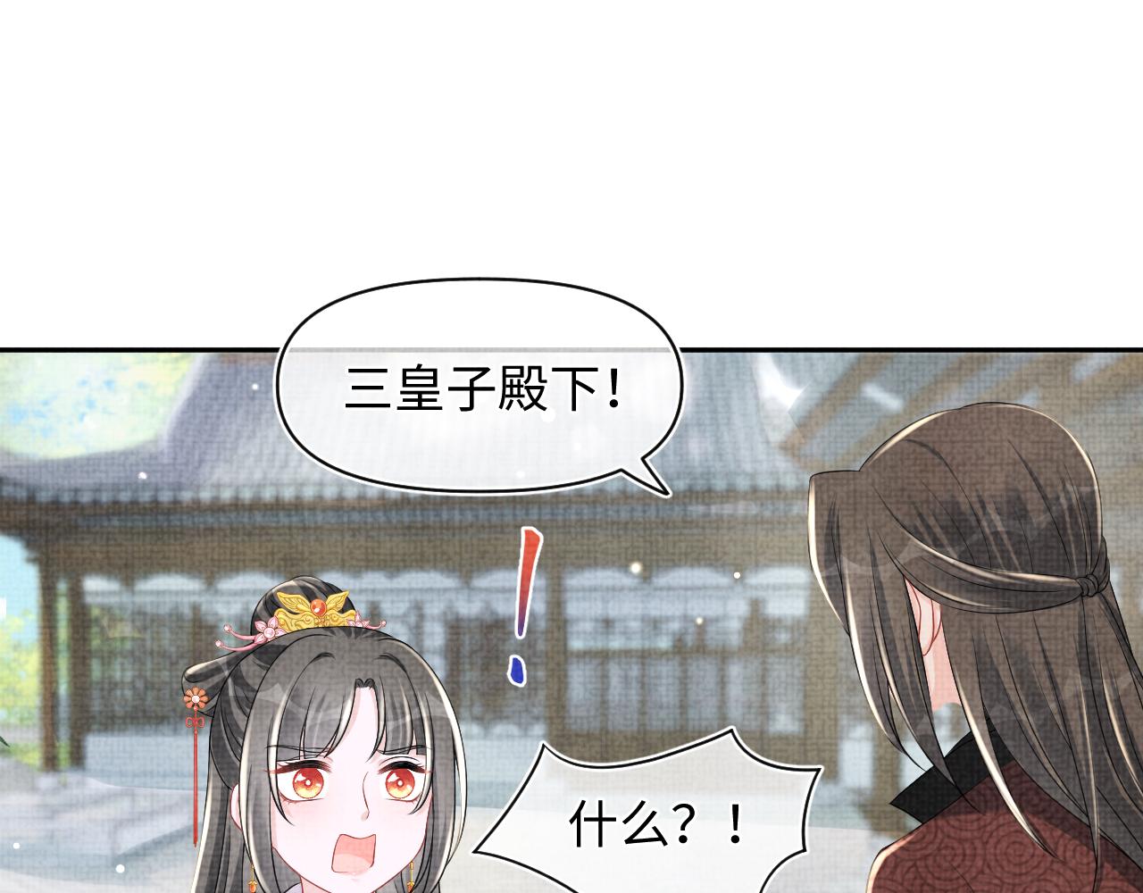 第113话保护妹妹是哥哥的责任19