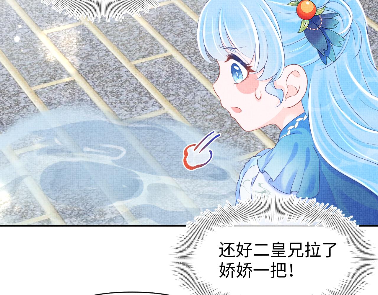 第144话 云妃的挑拨69