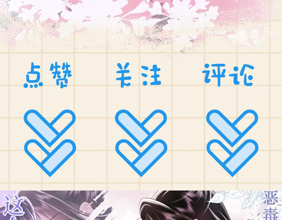 第161话 再次合谋119