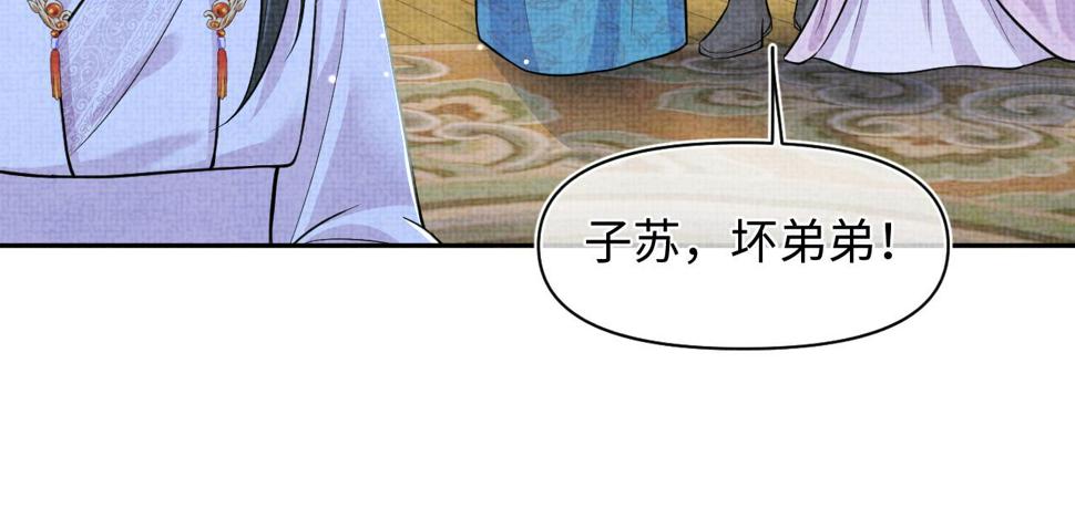 165 秋后算账45
