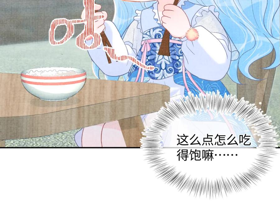 第10话 攻略进度100%47