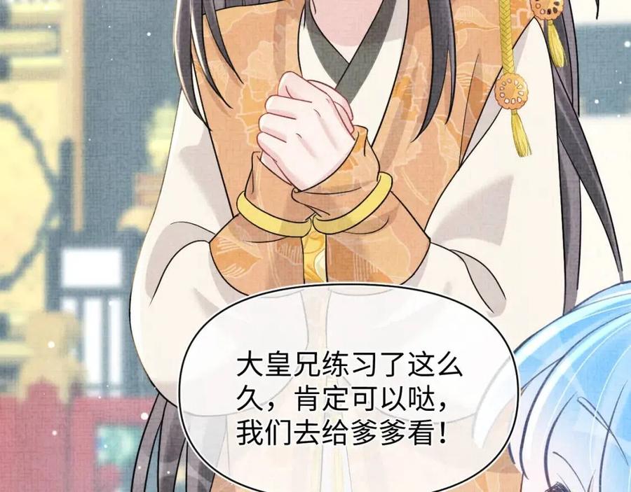 第26话 盛大的认亲宴会58