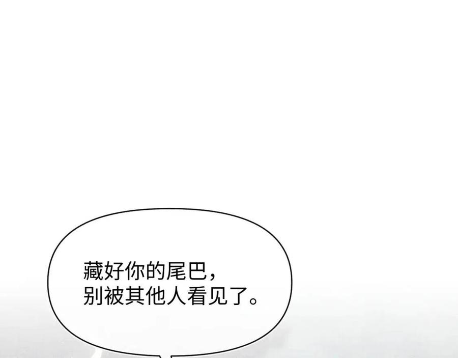 第32话 在线摸“鱼”43
