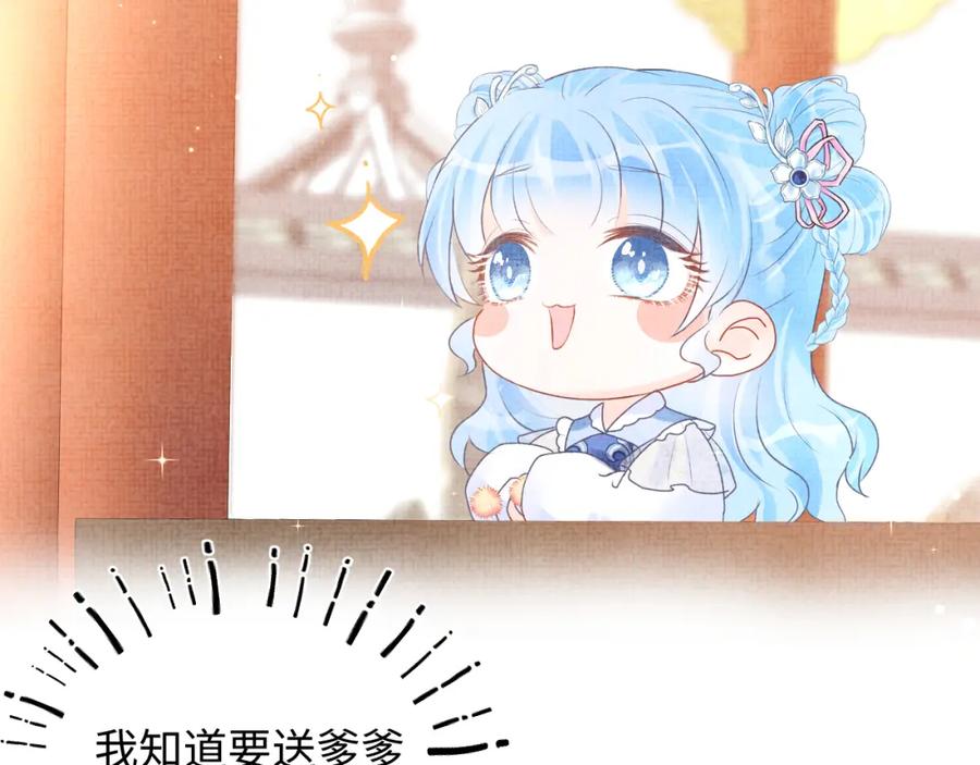 第6话 误会解除！105
