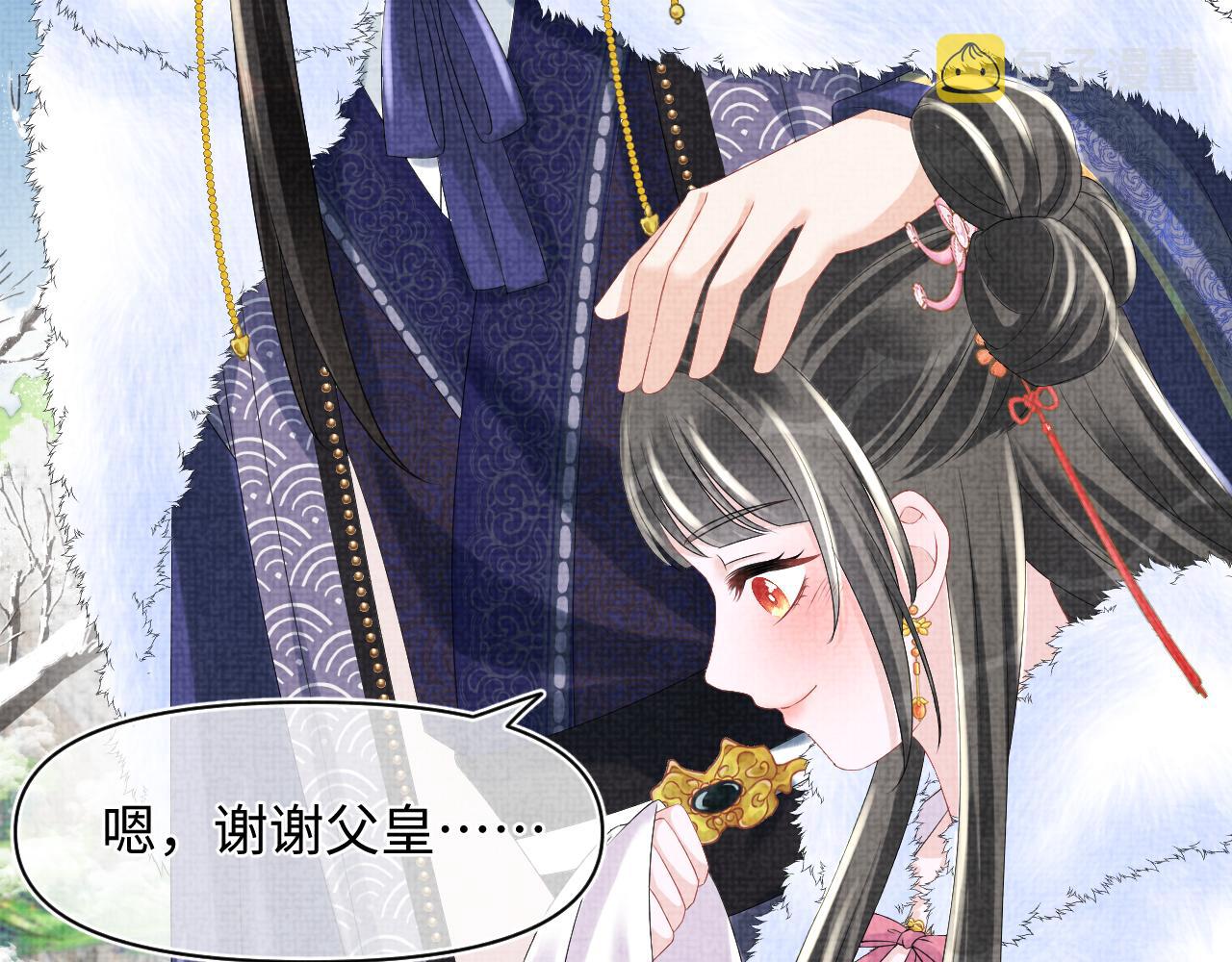 第98话老爹的心疼40