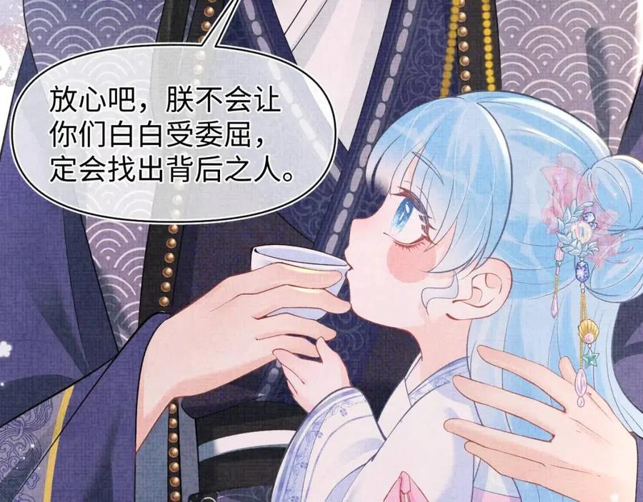 第43话 终于得救了！55