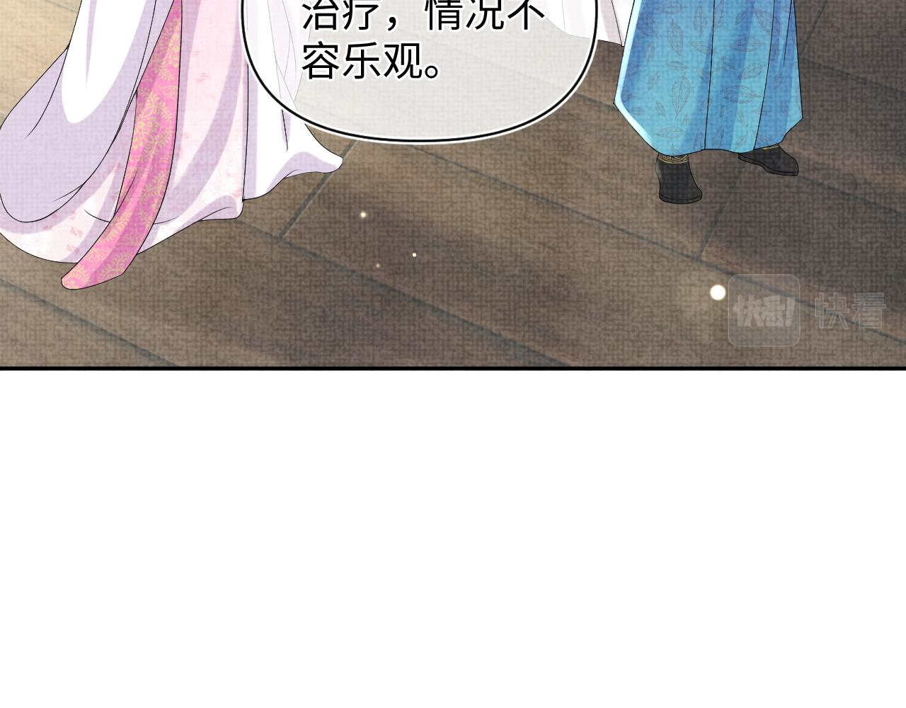 第73话 皇帝遇刺重伤！29