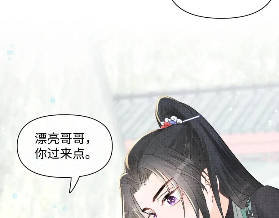 第27话 只有两个人知道的秘密71