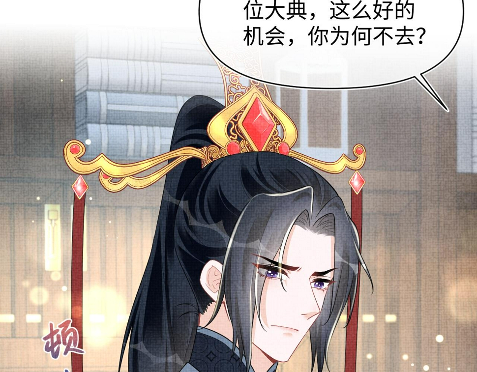169 燕惊澜的思念28