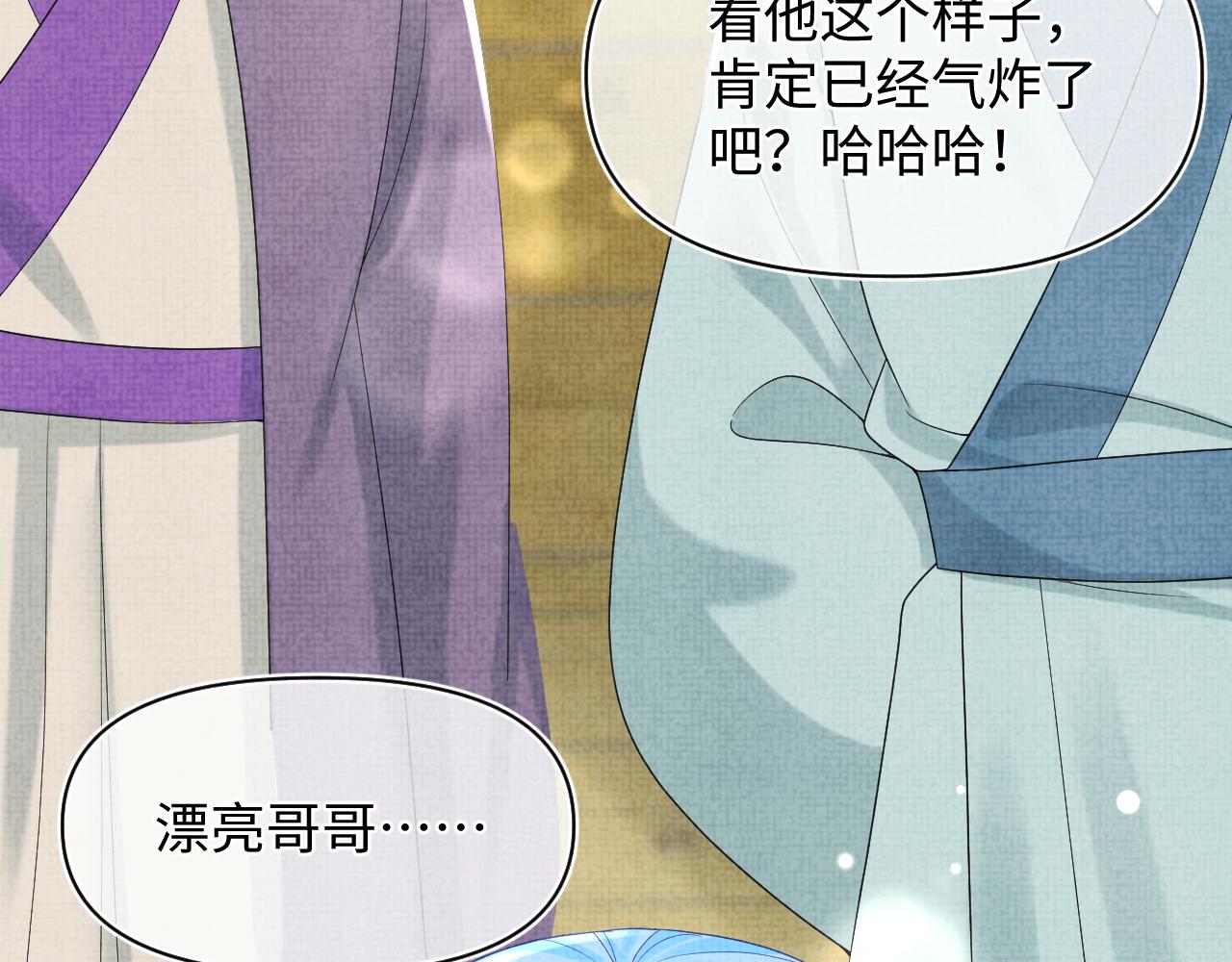 第78话 比赛以闹剧结束16