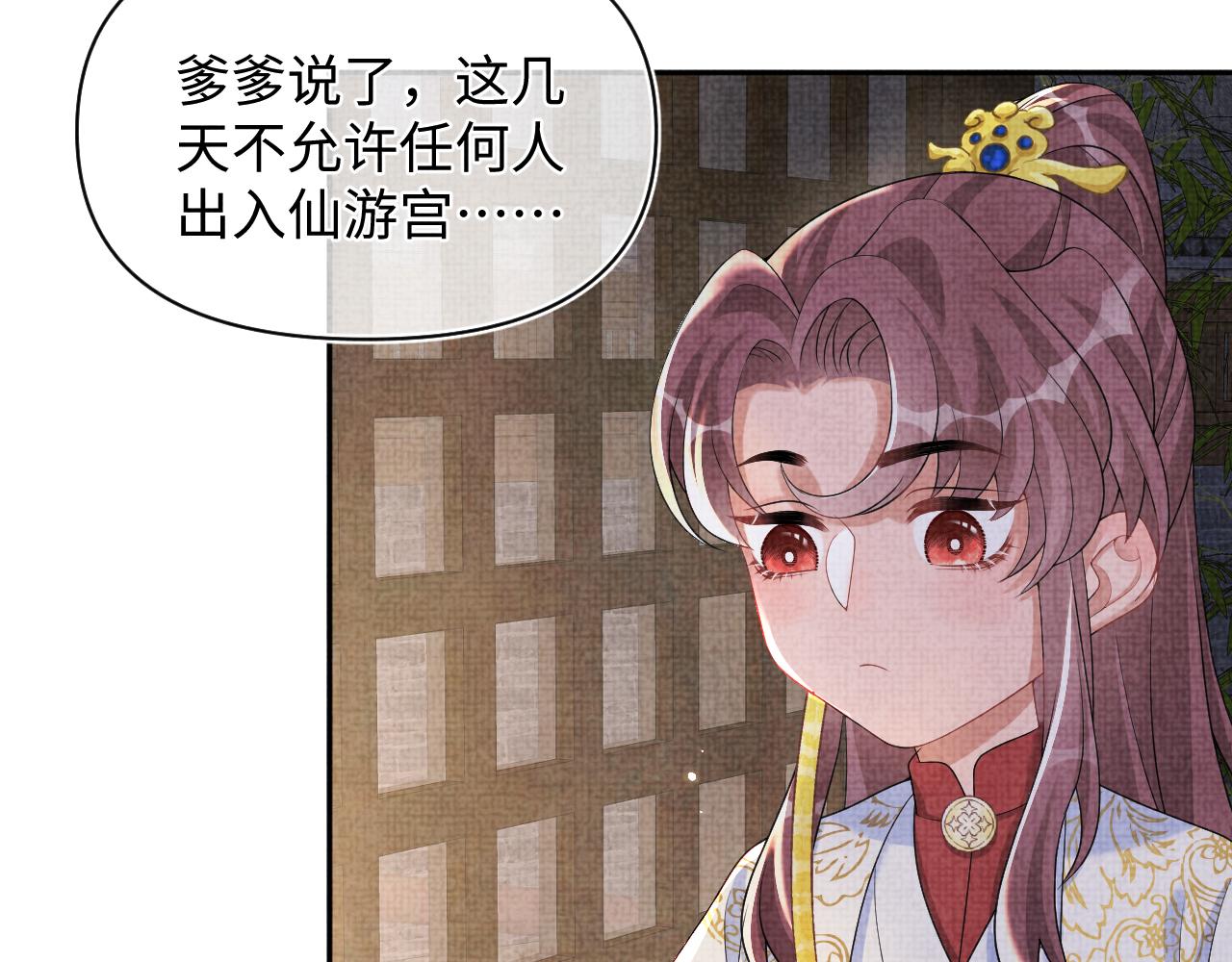 第79话 你没事就好23