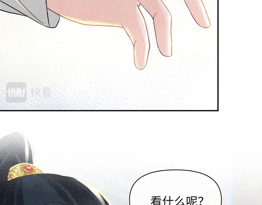 第36话 占有欲爆棚！37