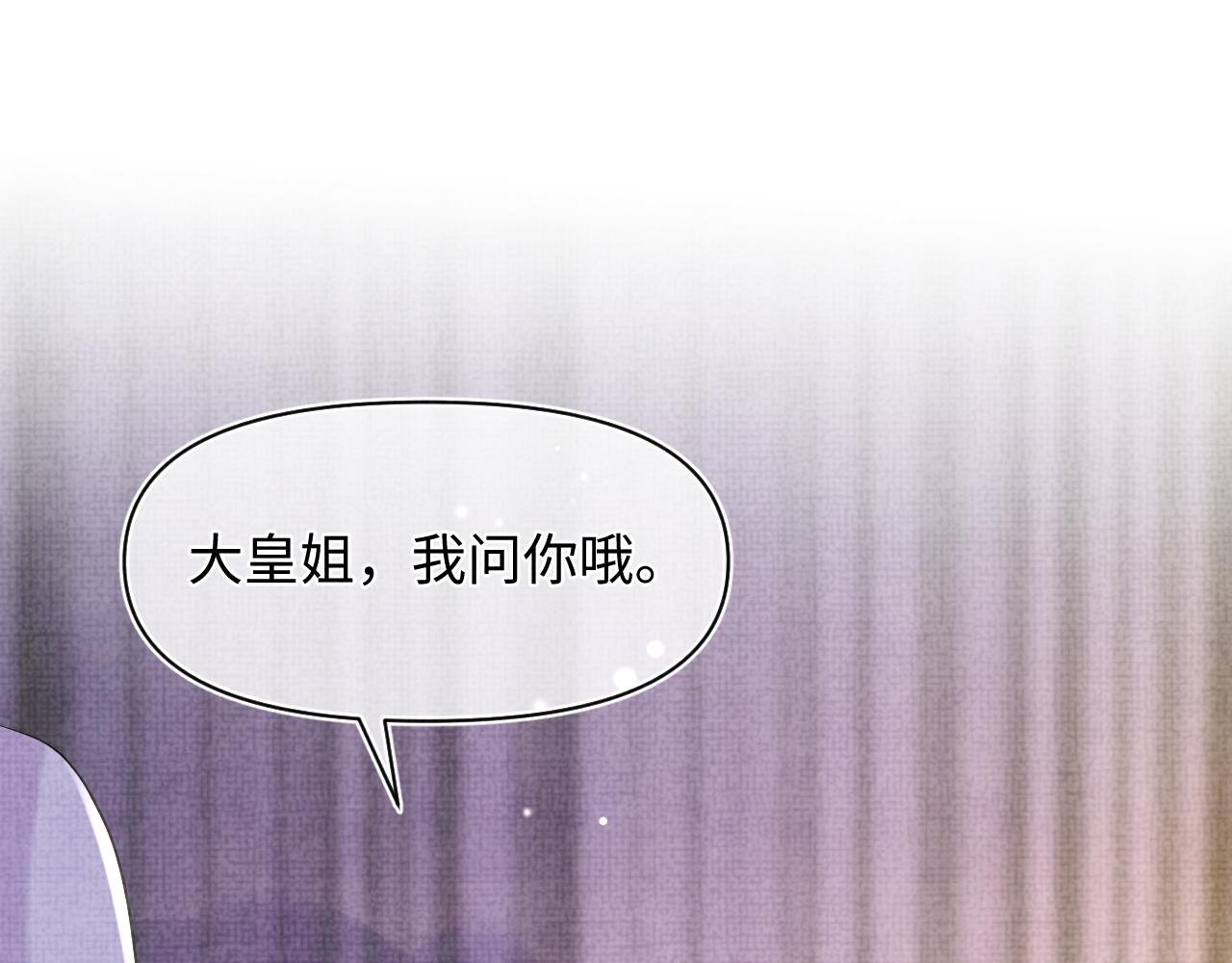 第84话 机智的娇娇64