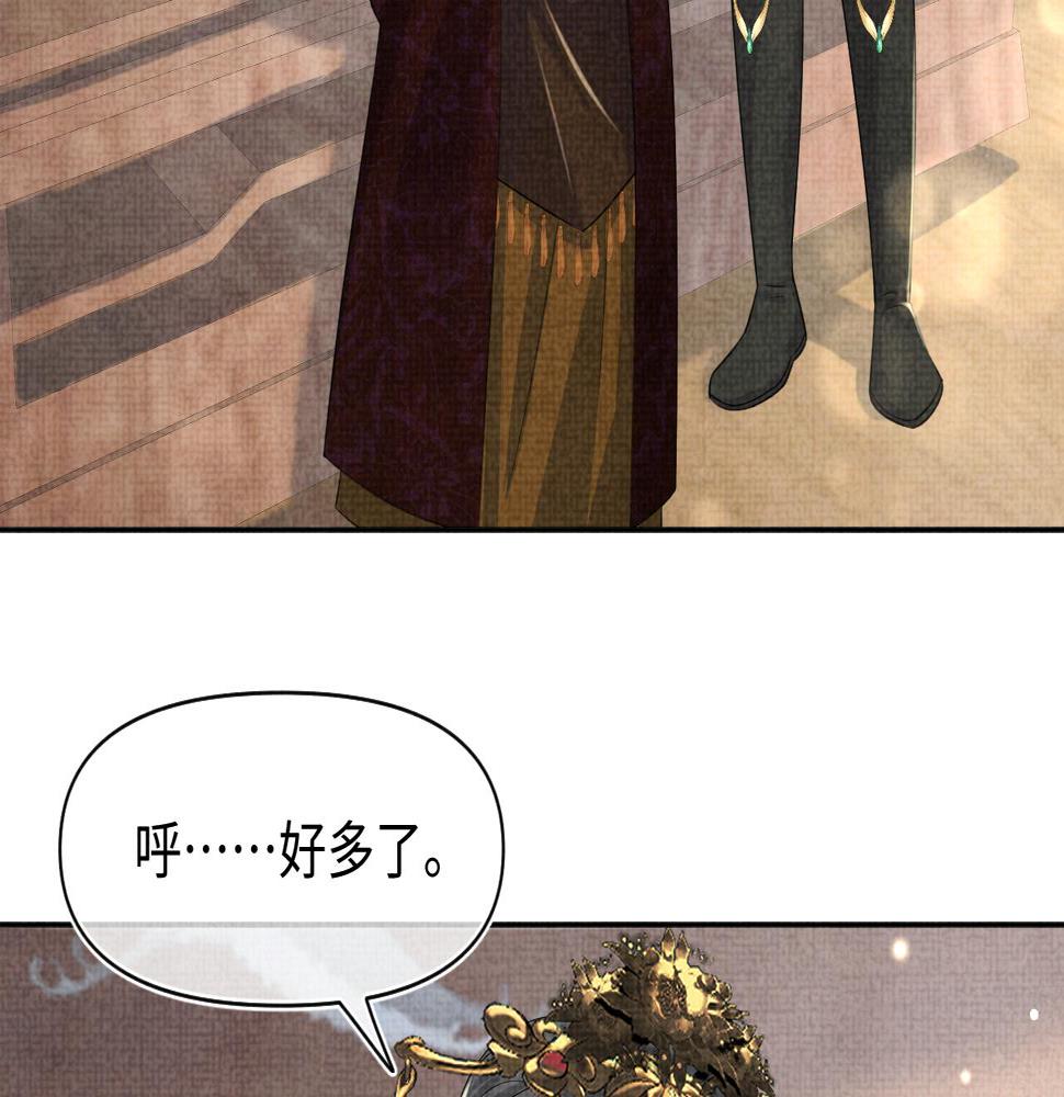 第158话 “掉包”真相50