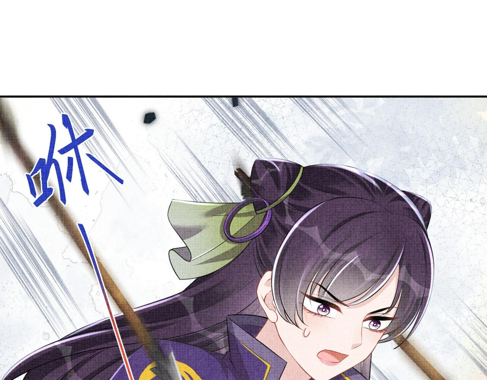 第163话 紫月的袭击77