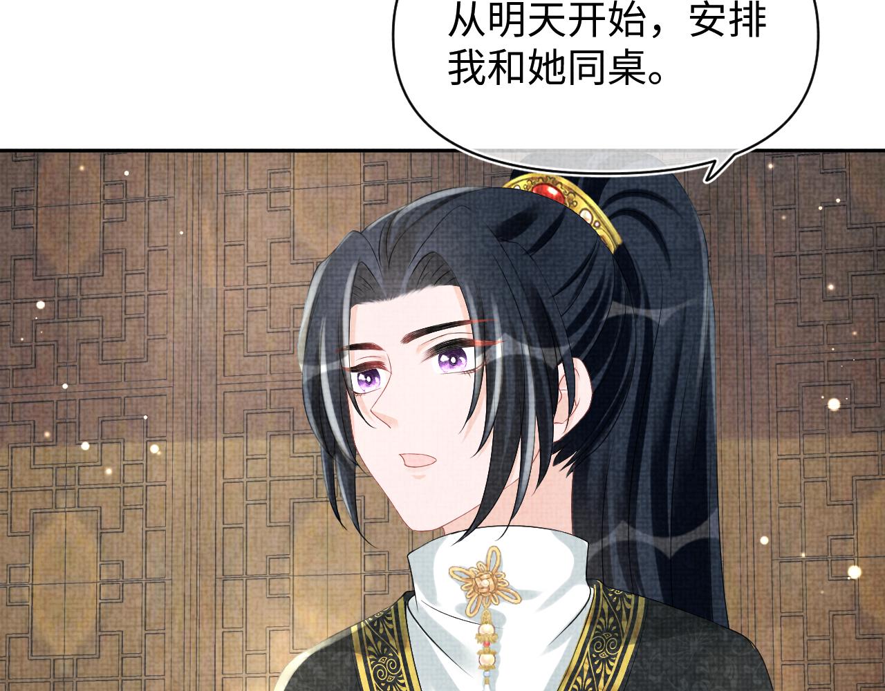 第91话 记仇的燕惊澜27