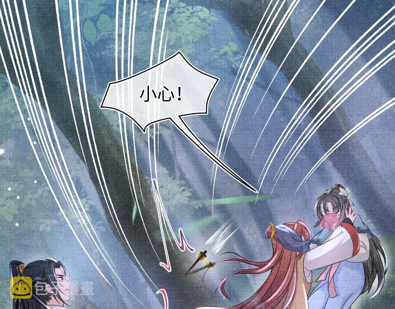 第56话 娇娇美救英雄？！5