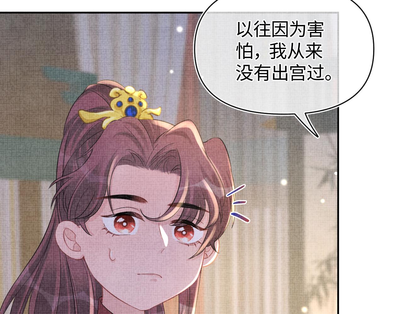 第68话 重拾自信75