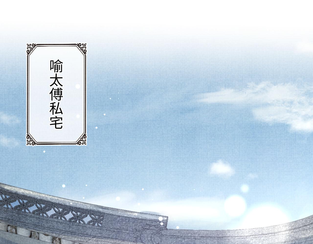 第104话大公主遇袭30